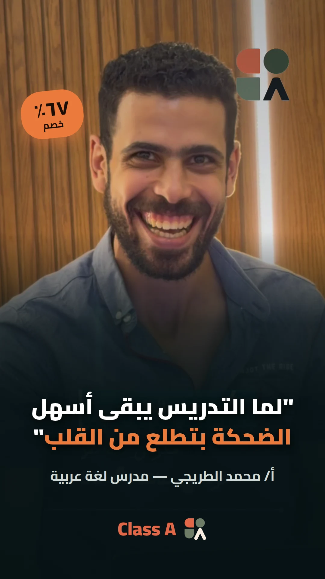 محمد الطريجي